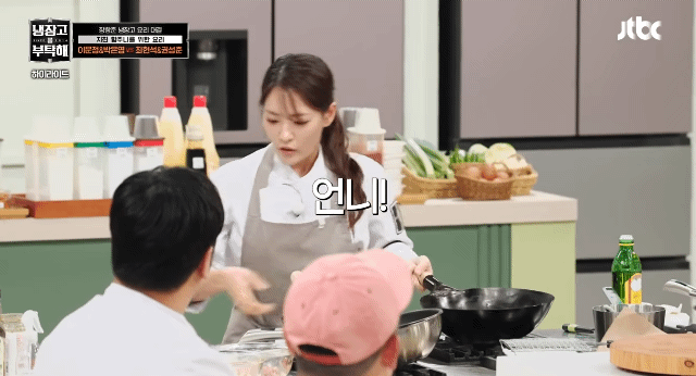 냉부해 씹어먹는 중식 자매 | 인스티즈