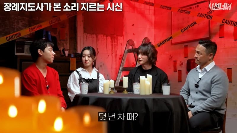 장례지도사들이 종종 본다는 소리 지르는 시신 | 인스티즈