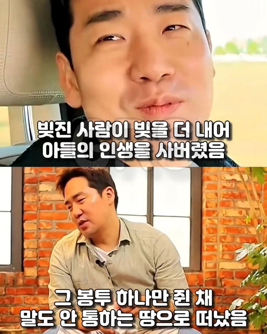 빚더미 속에서 푸드트럭 몰고서 아이들 밥 먹인 샘킴 셰프 | 인스티즈