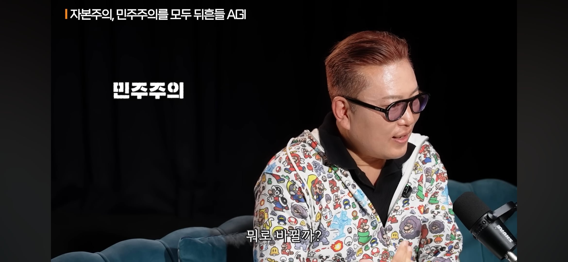 AGI시대가 오면 민주주의는 무너지고 기술 봉건주의 시대가 올거라고 예상하는 전문가들 | 인스티즈