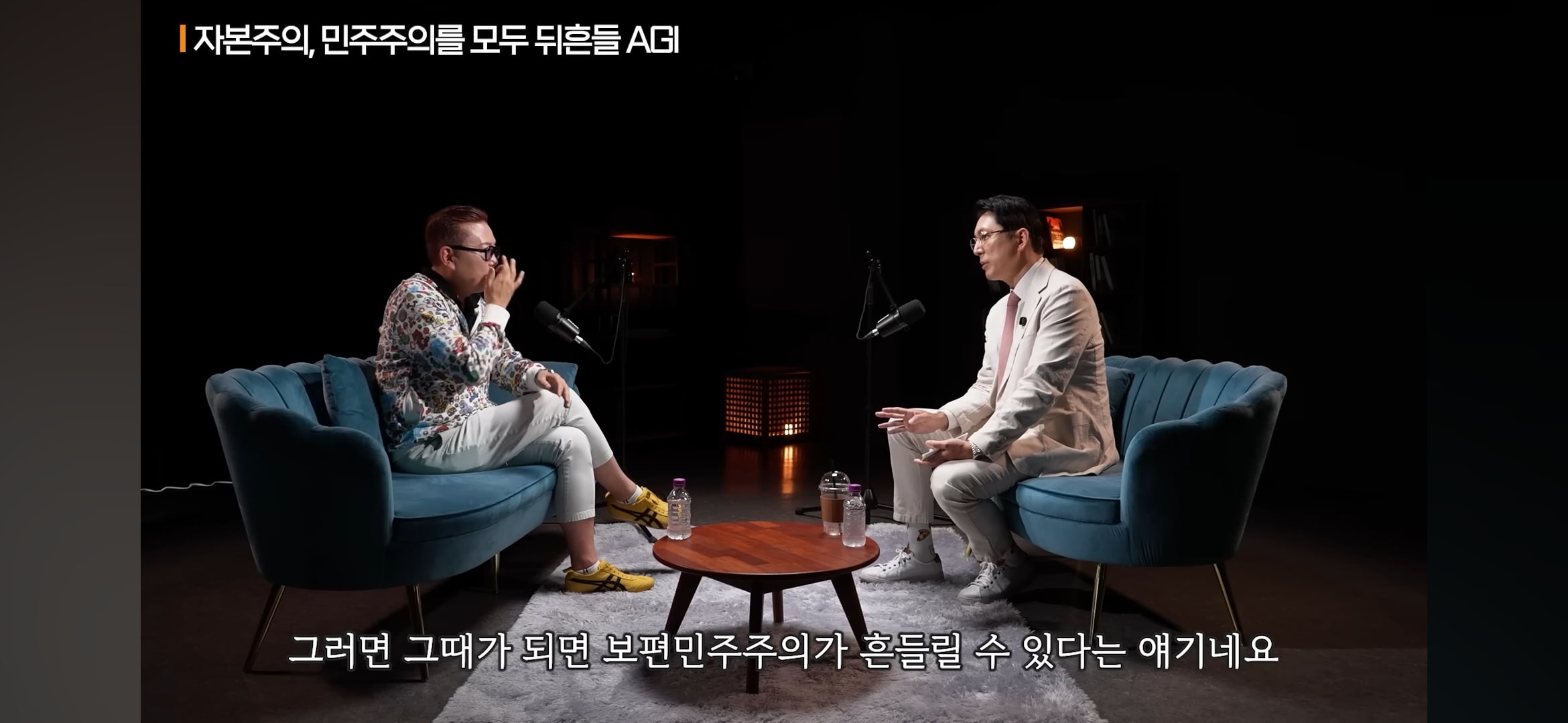 AGI시대가 오면 민주주의는 무너지고 기술 봉건주의 시대가 올거라고 예상하는 전문가들 | 인스티즈