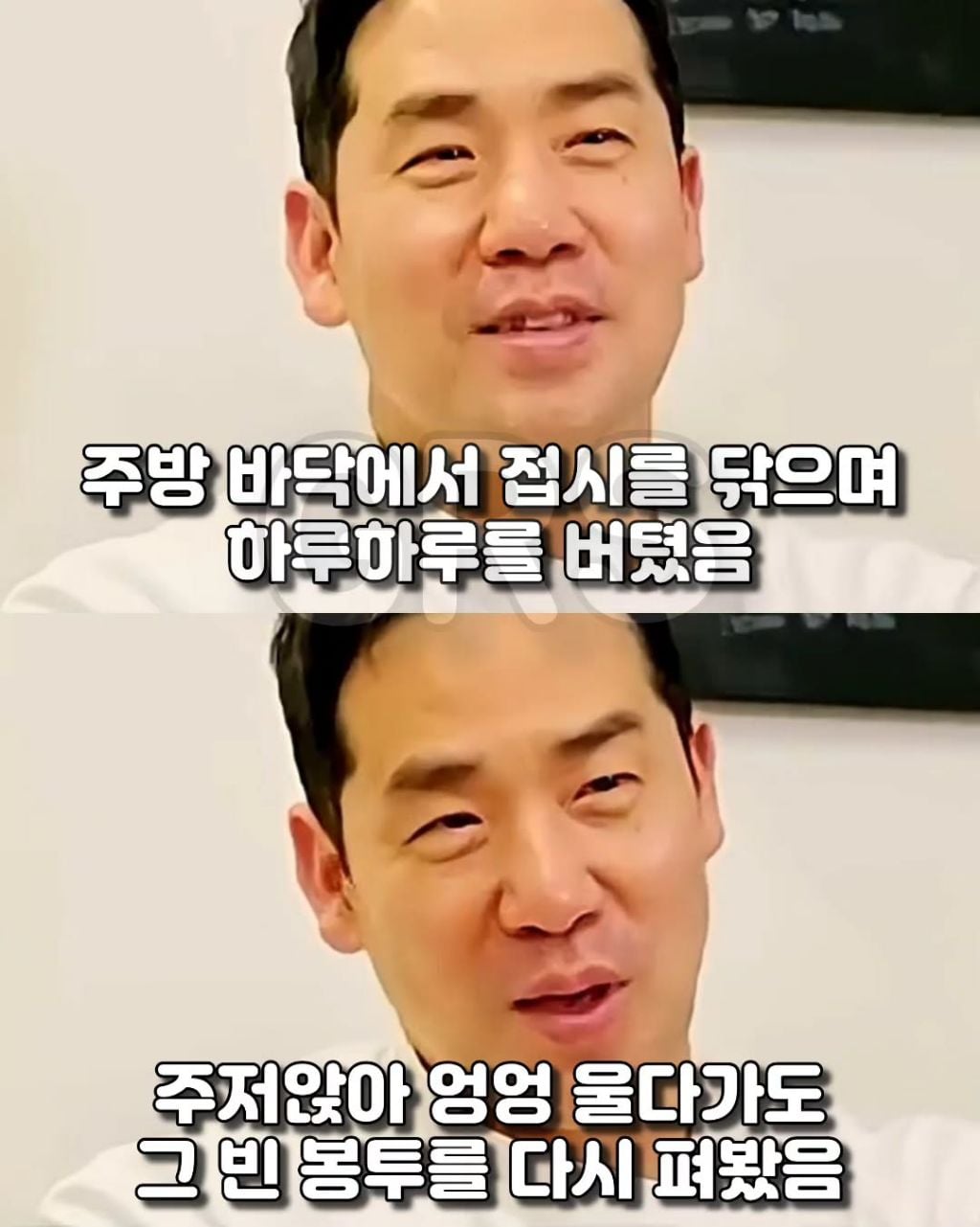 빚더미 속에서 푸드트럭 몰고서 아이들 밥 먹인 샘킴 셰프 | 인스티즈