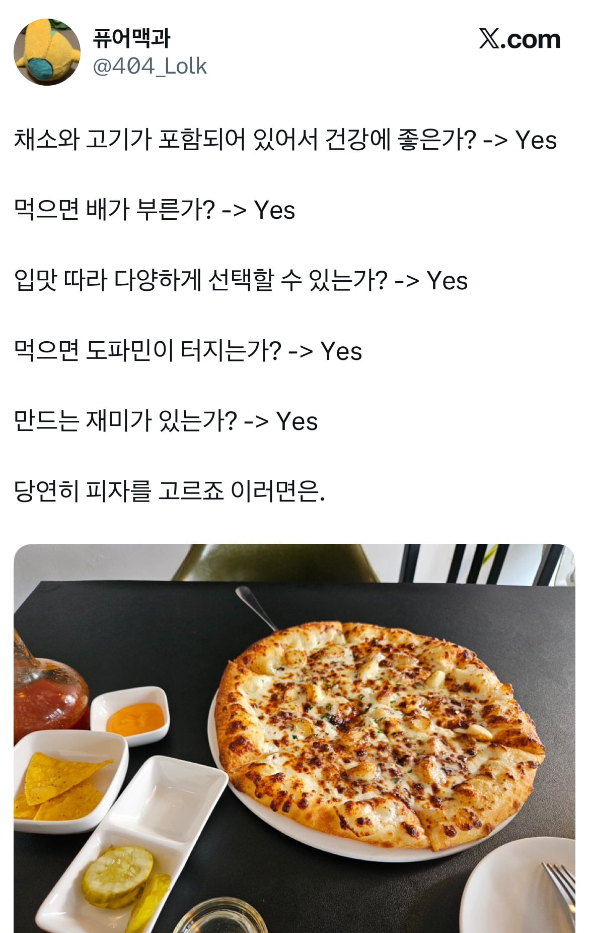 요즘 마약 1회분 가격에 정상인들 반응....x | 인스티즈