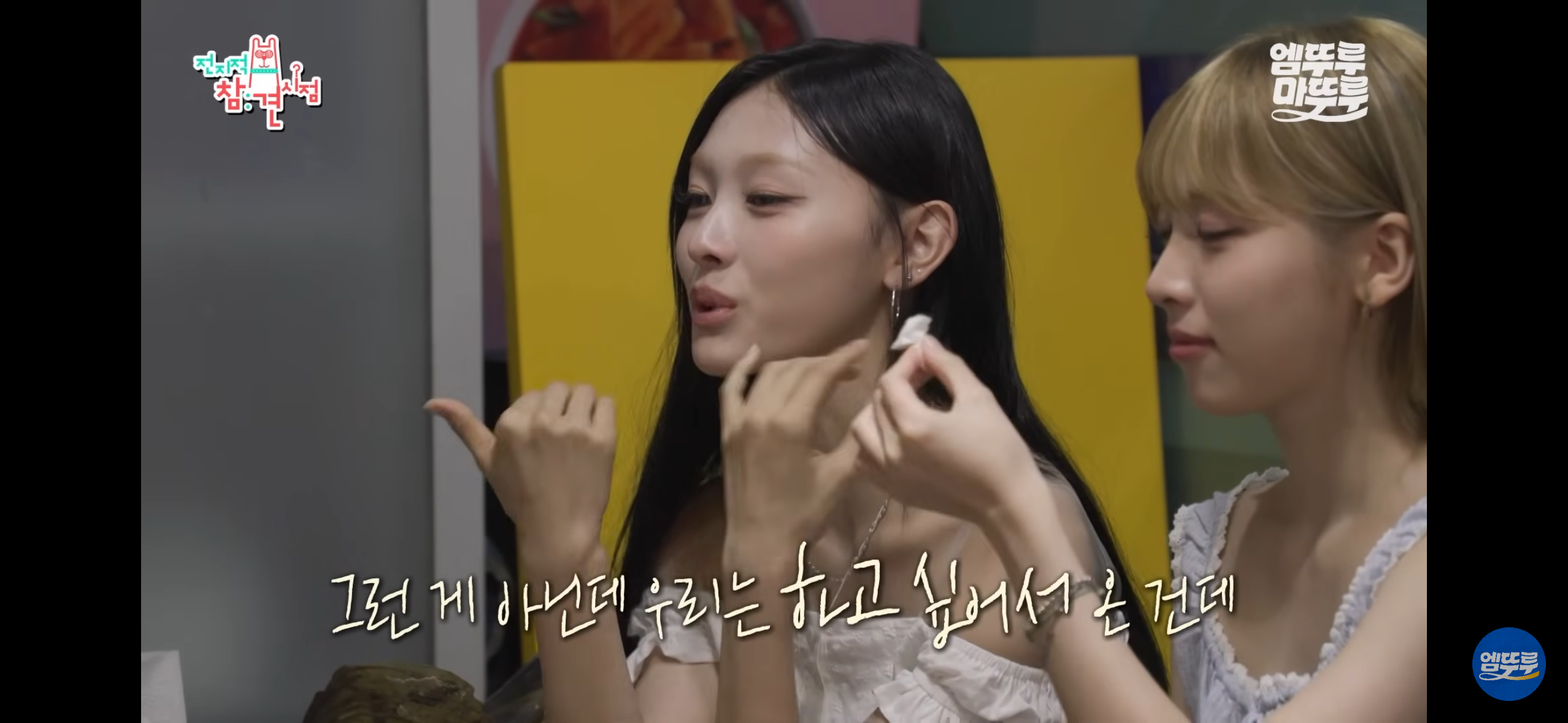 주변에 좋은 어른들만 있는것같다는 리센느.jpg | 인스티즈