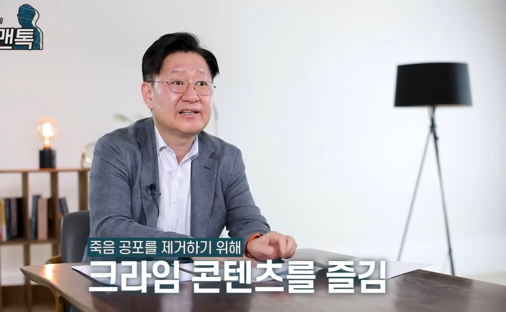 범죄 관련 콘텐츠의 주 소비층이 여성인 이유 | 인스티즈
