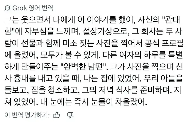 내 결혼 생활이 메이크업 키트 하나 때문에 흔들렸다 | 인스티즈