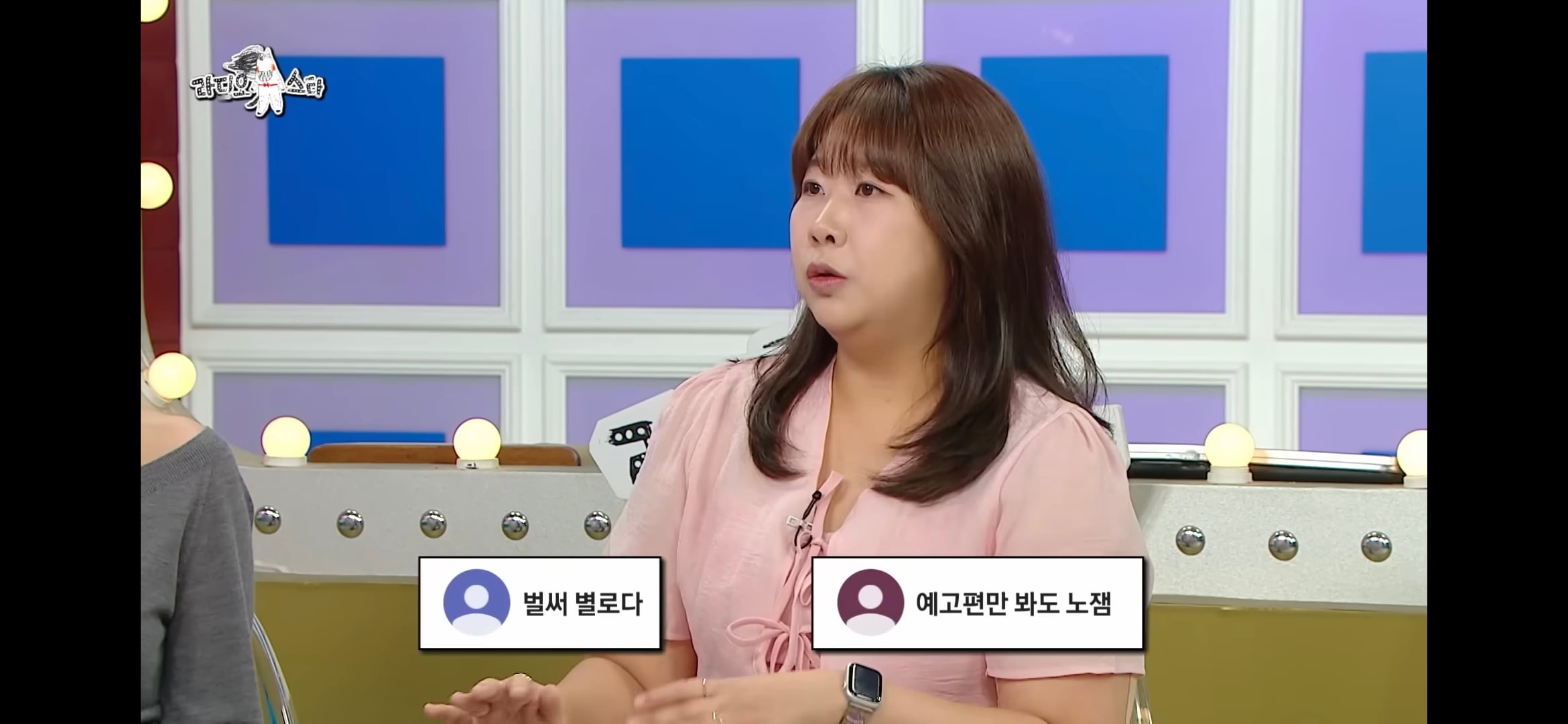 김민경 편집자의 좌우명 "대충 알고 좋아하고 다 알고 싫어하자"의 진짜 뜻 | 인스티즈