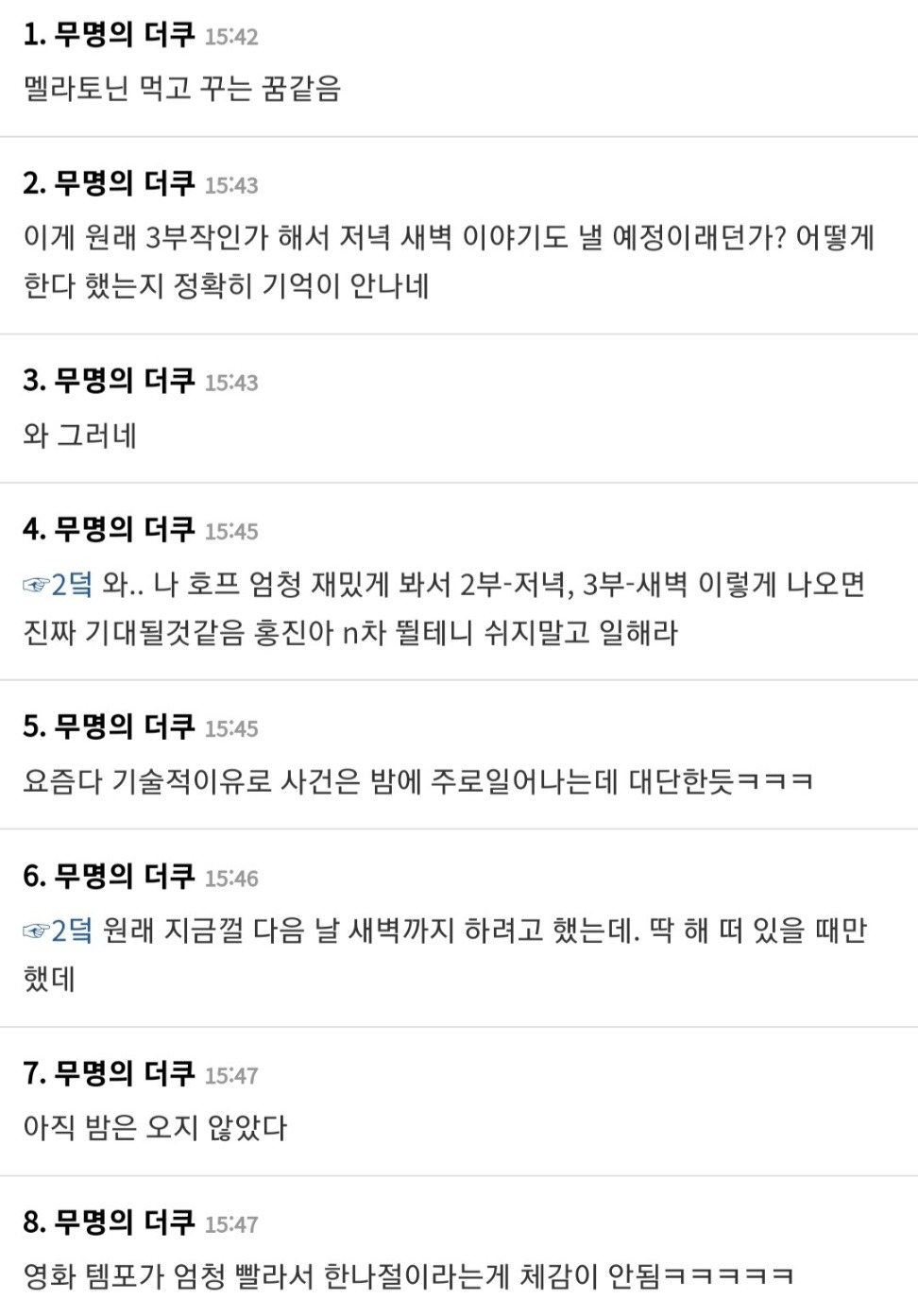 영화 호프 다 보고나서 상기하면 의외로 충격적인 사실 (스포ㅇㅇ) | 인스티즈