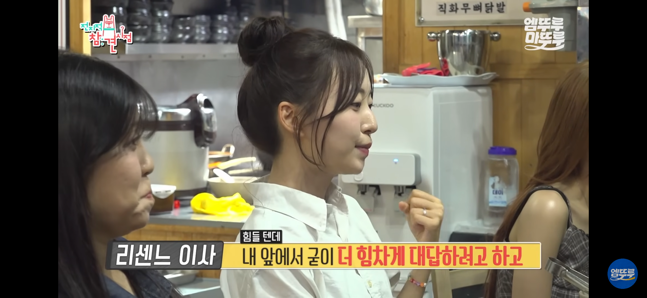 주변에 좋은 어른들만 있는것같다는 리센느.jpg | 인스티즈