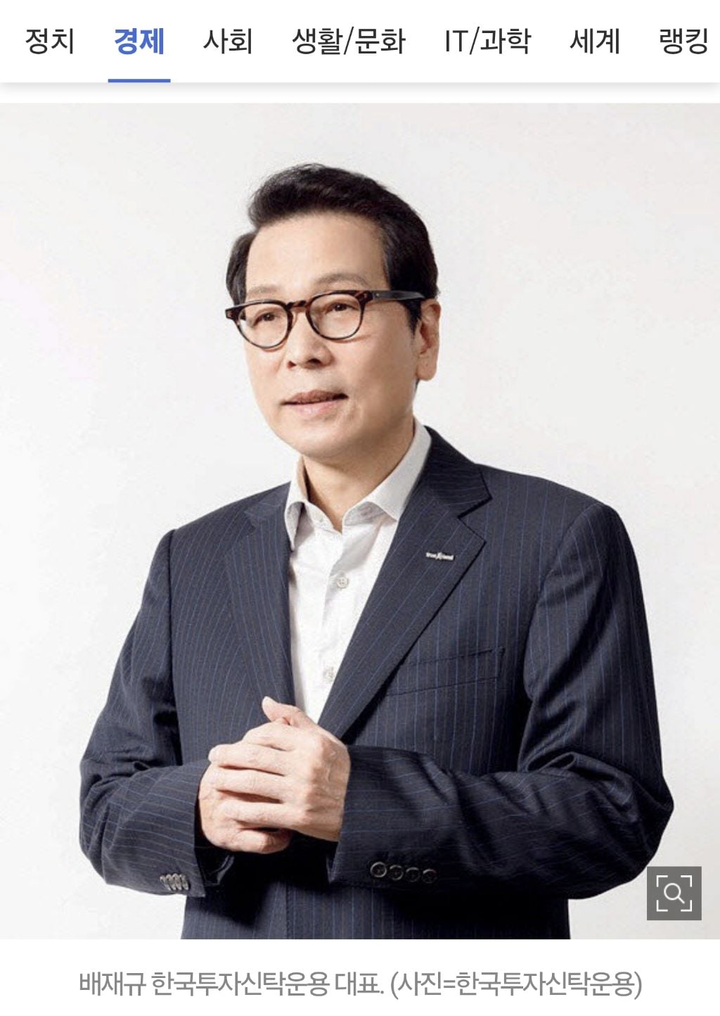 "투자 멈춰라”…'단일종목 레버리지' 판 운용사 대표의 양심고백 | 인스티즈