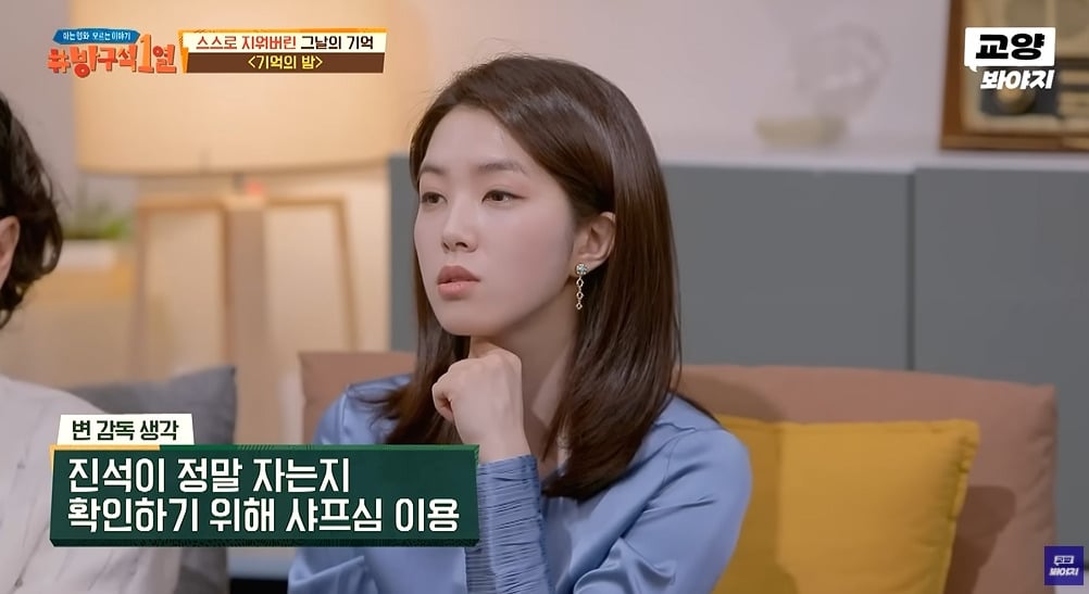 장항준 감독의 아이디어라는 영화 기억의 밤 씬 | 인스티즈