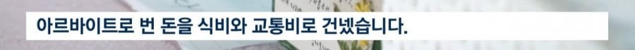 강원랜드가 영업방해로 고소한 목사님 | 인스티즈