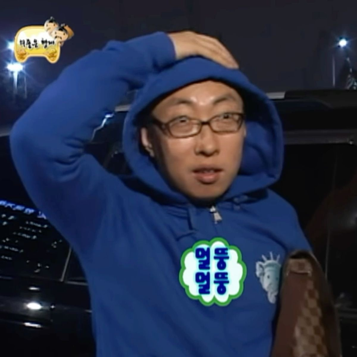 연휴기념 낋여온 직장생활 연차별 공감(샤갈....) | 인스티즈