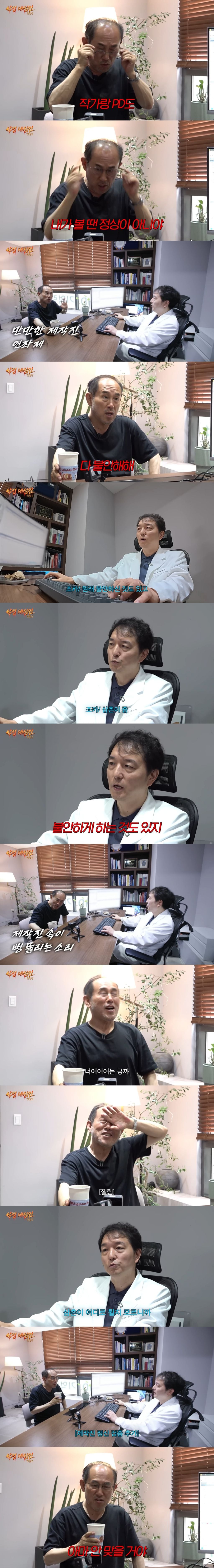불안은 한데 말은 충동적이며 낯은 가리는데 눈치가 없다 진단받은 정일영.jpg | 인스티즈