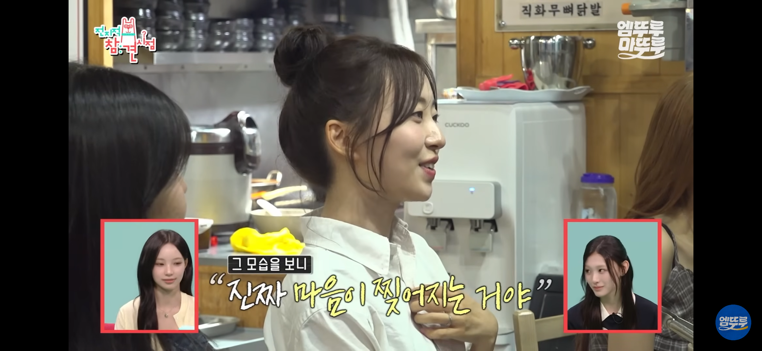 주변에 좋은 어른들만 있는것같다는 리센느.jpg | 인스티즈