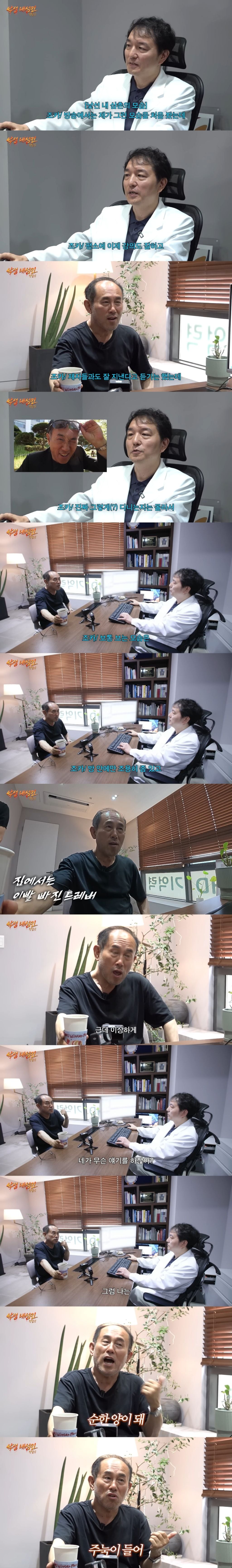 불안은 한데 말은 충동적이며 낯은 가리는데 눈치가 없다 진단받은 정일영.jpg | 인스티즈