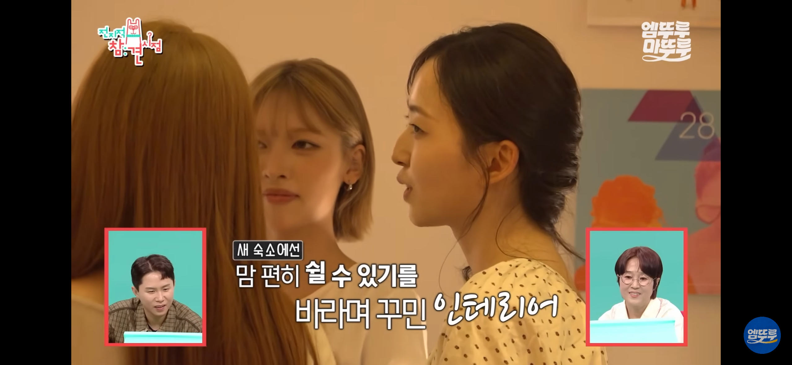 주변에 좋은 어른들만 있는것같다는 리센느.jpg | 인스티즈