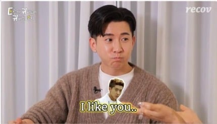 대쪽같은 소나무 취향인 브라이언 | 인스티즈