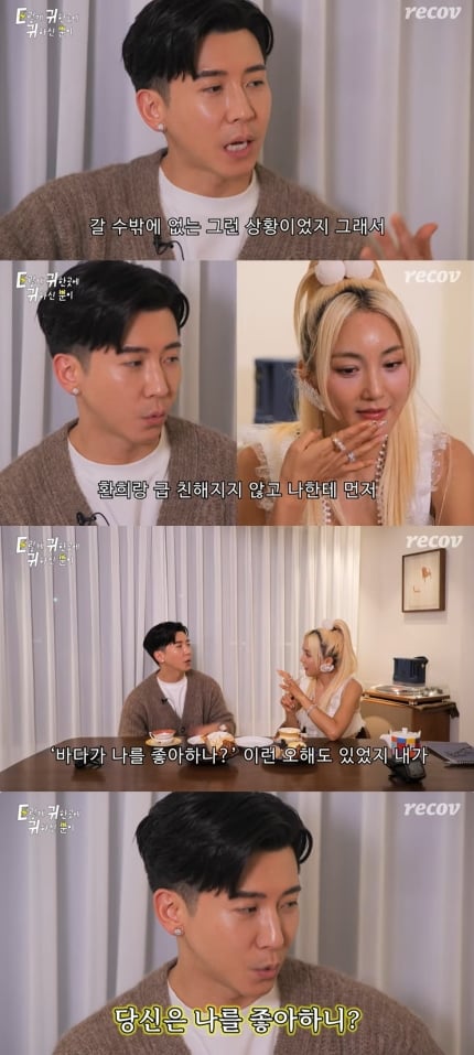 대쪽같은 소나무 취향인 브라이언 | 인스티즈