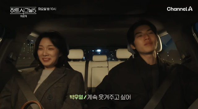[하트시그널5] 어떤 사람을 봤을때 좀 그 모습이 귀여워 보일 때가 있잖아 | 인스티즈