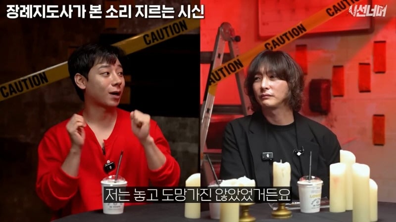 장례지도사들이 종종 본다는 소리 지르는 시신 | 인스티즈