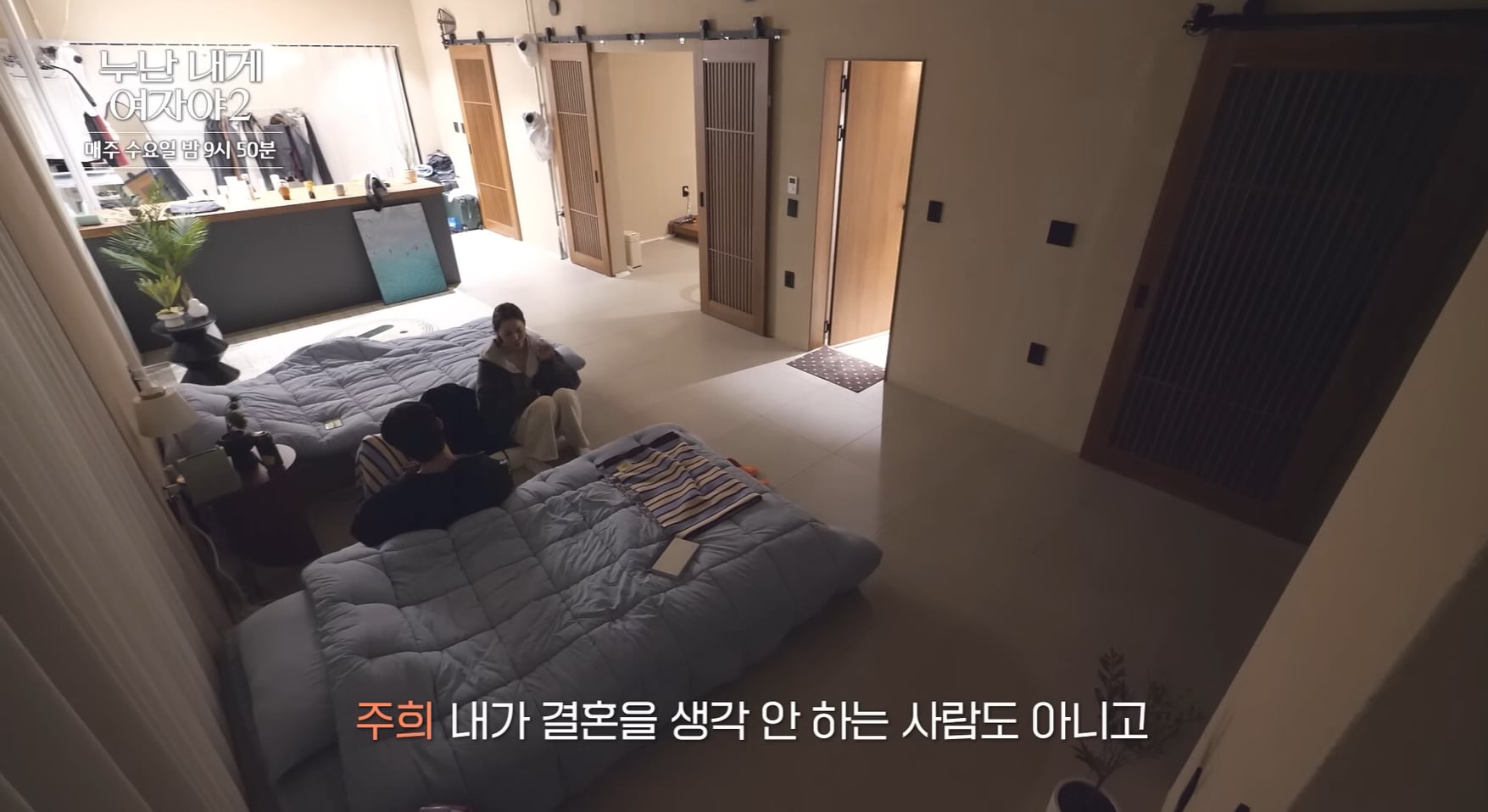 나이차이가 많이 나면 일어나는 동상이몽.jpg | 인스티즈