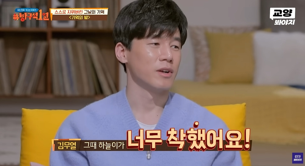 장항준 감독의 아이디어라는 영화 기억의 밤 씬 | 인스티즈