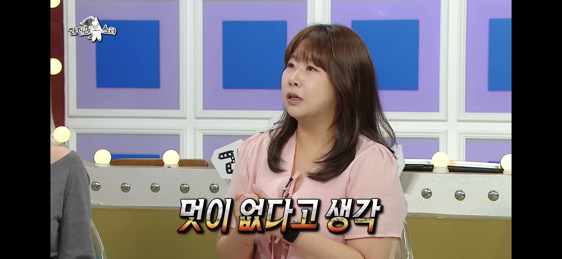 김민경 편집자의 좌우명 "대충 알고 좋아하고 다 알고 싫어하자"의 진짜 뜻 | 인스티즈
