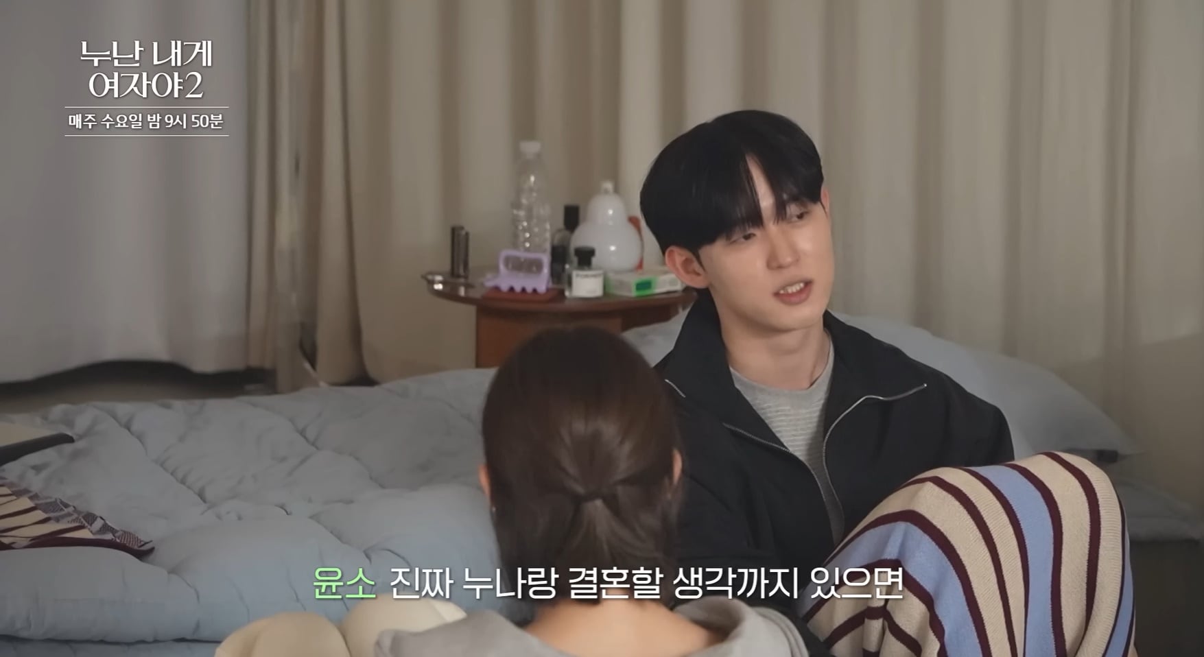 나이차이가 많이 나면 일어나는 동상이몽.jpg | 인스티즈