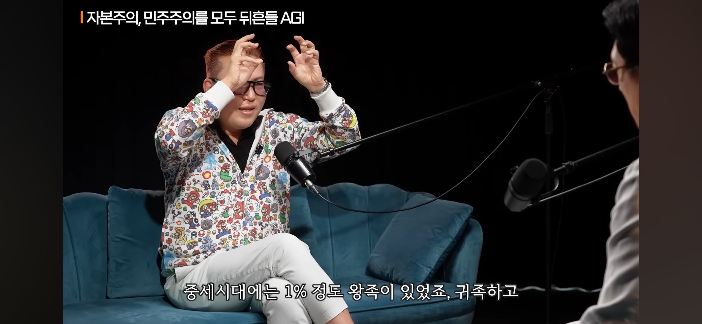 AGI시대가 오면 민주주의는 무너지고 기술 봉건주의 시대가 올거라고 예상하는 전문가들 | 인스티즈