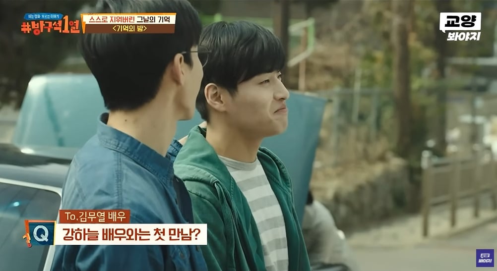 장항준 감독의 아이디어라는 영화 기억의 밤 씬 | 인스티즈