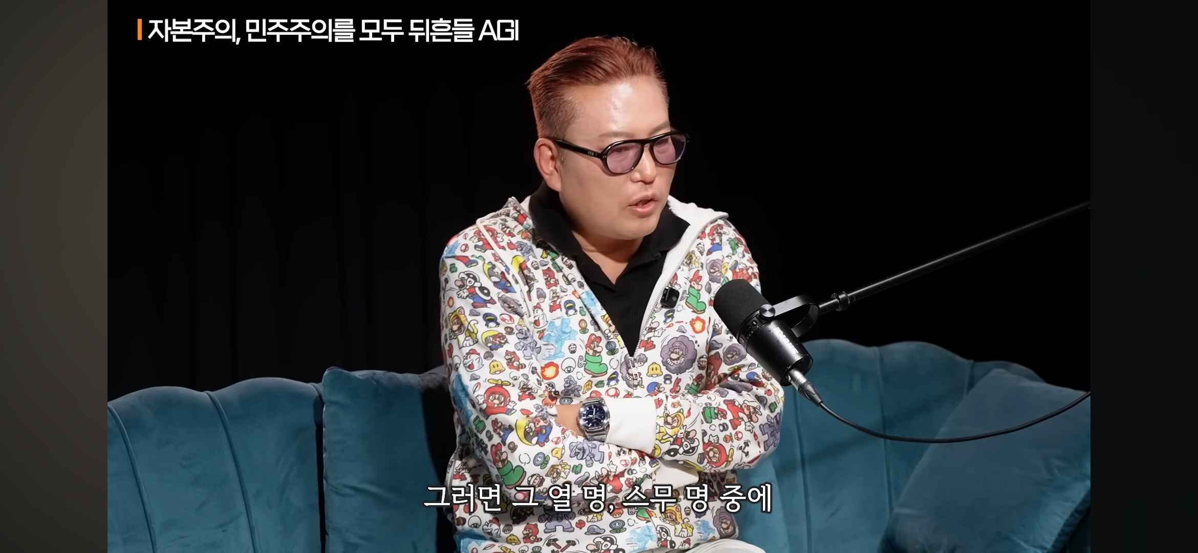 AGI시대가 오면 민주주의는 무너지고 기술 봉건주의 시대가 올거라고 예상하는 전문가들 | 인스티즈