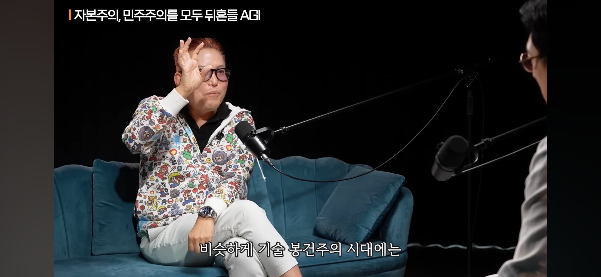 AGI시대가 오면 민주주의는 무너지고 기술 봉건주의 시대가 올거라고 예상하는 전문가들 | 인스티즈