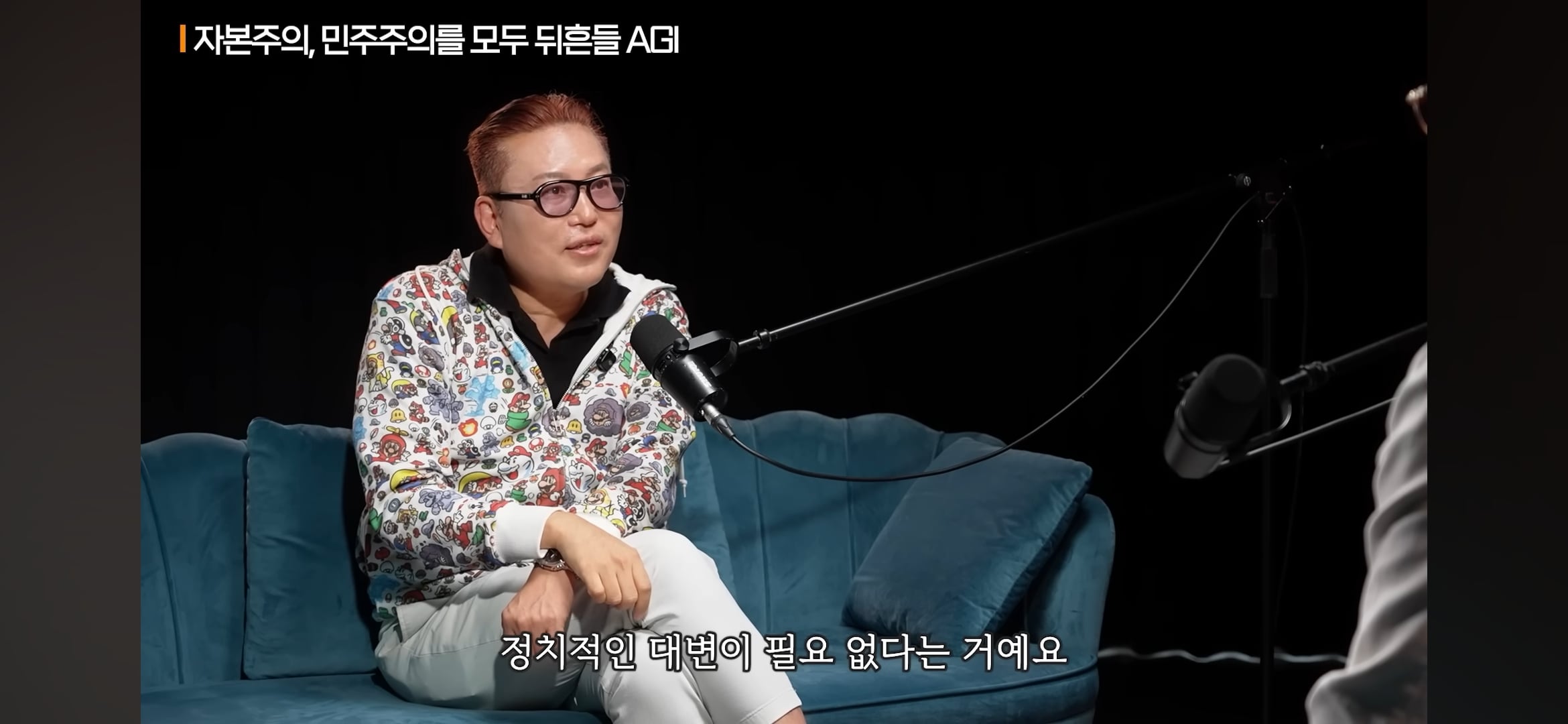 AGI시대가 오면 민주주의는 무너지고 기술 봉건주의 시대가 올거라고 예상하는 전문가들 | 인스티즈