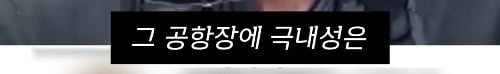 정일영 교수의 공황장애 치료법 | 인스티즈