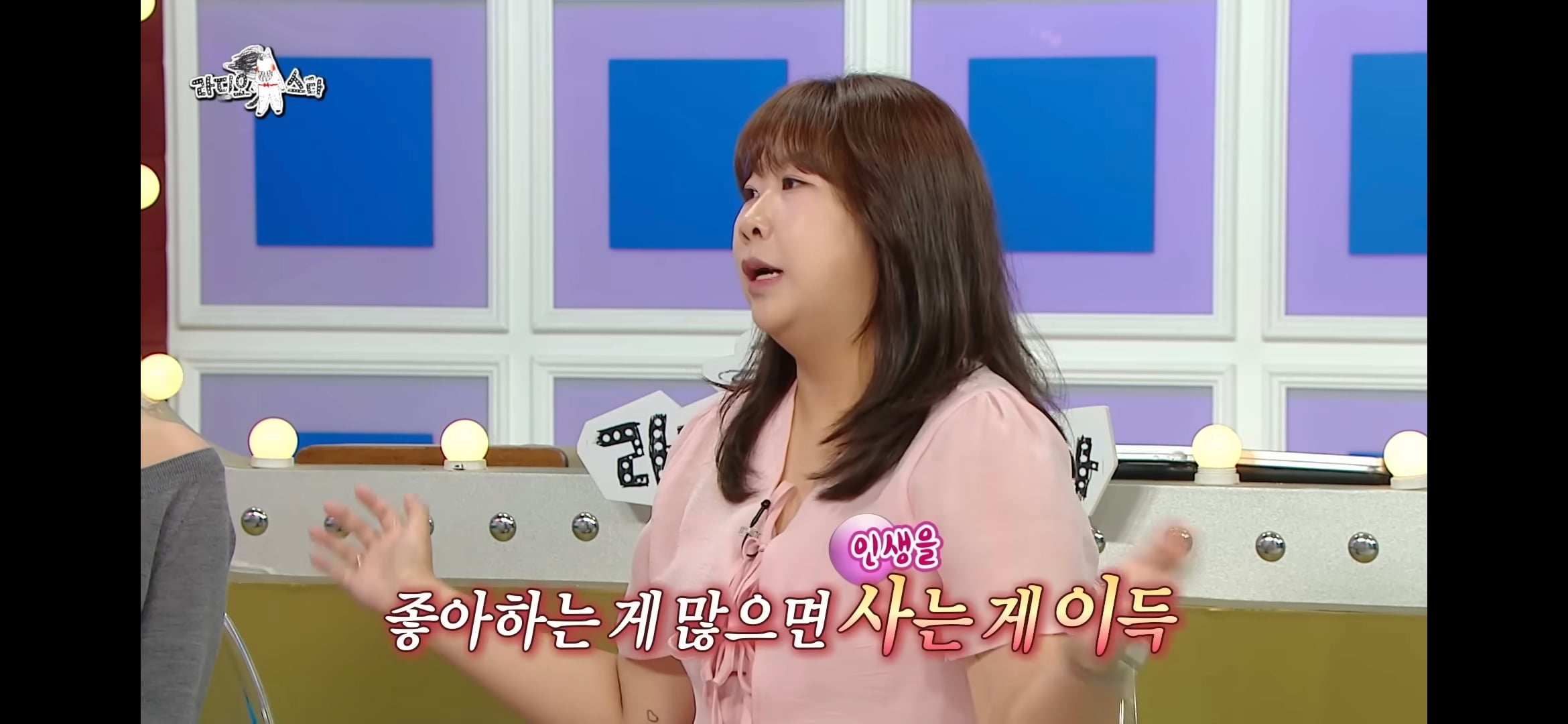 김민경 편집자의 좌우명 "대충 알고 좋아하고 다 알고 싫어하자"의 진짜 뜻 | 인스티즈