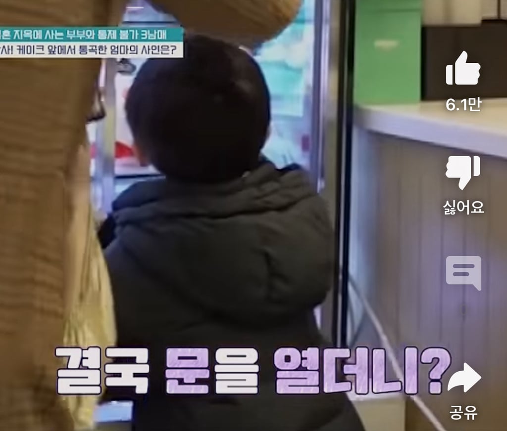 [금쪽같은내새끼] 엉엉 우는 엄마 앞에서 마냥 신난 아들 | 인스티즈