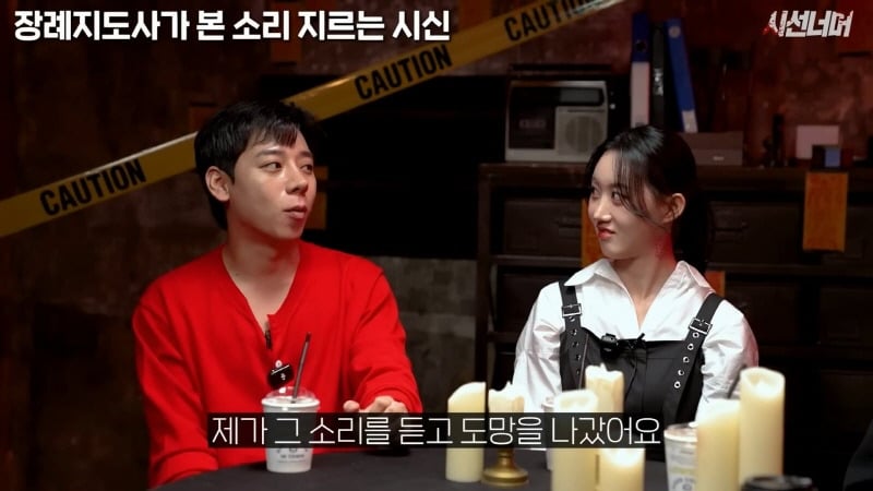 장례지도사들이 종종 본다는 소리 지르는 시신 | 인스티즈