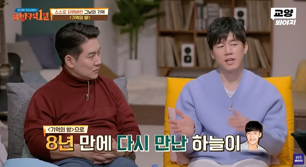 장항준 감독의 아이디어라는 영화 기억의 밤 씬 | 인스티즈