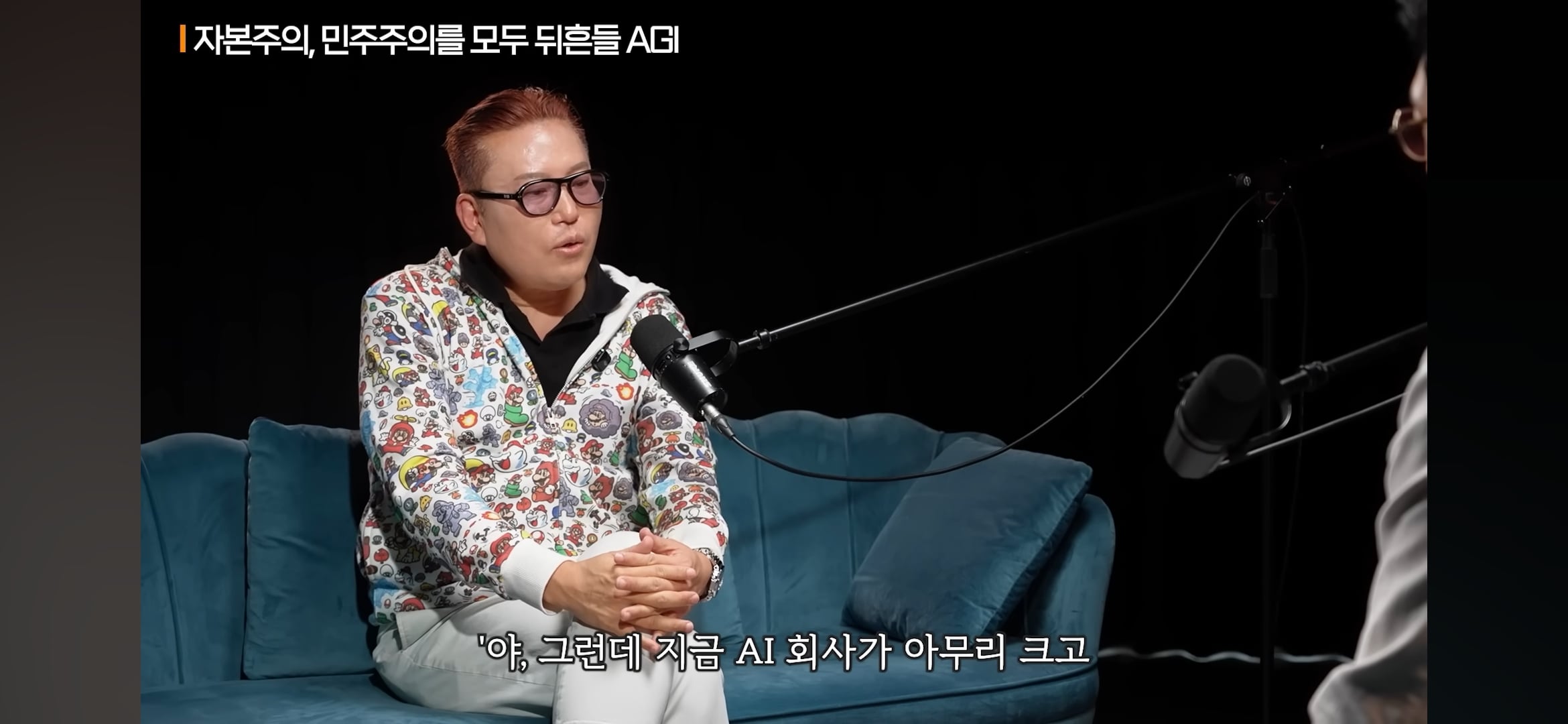 AGI시대가 오면 민주주의는 무너지고 기술 봉건주의 시대가 올거라고 예상하는 전문가들 | 인스티즈