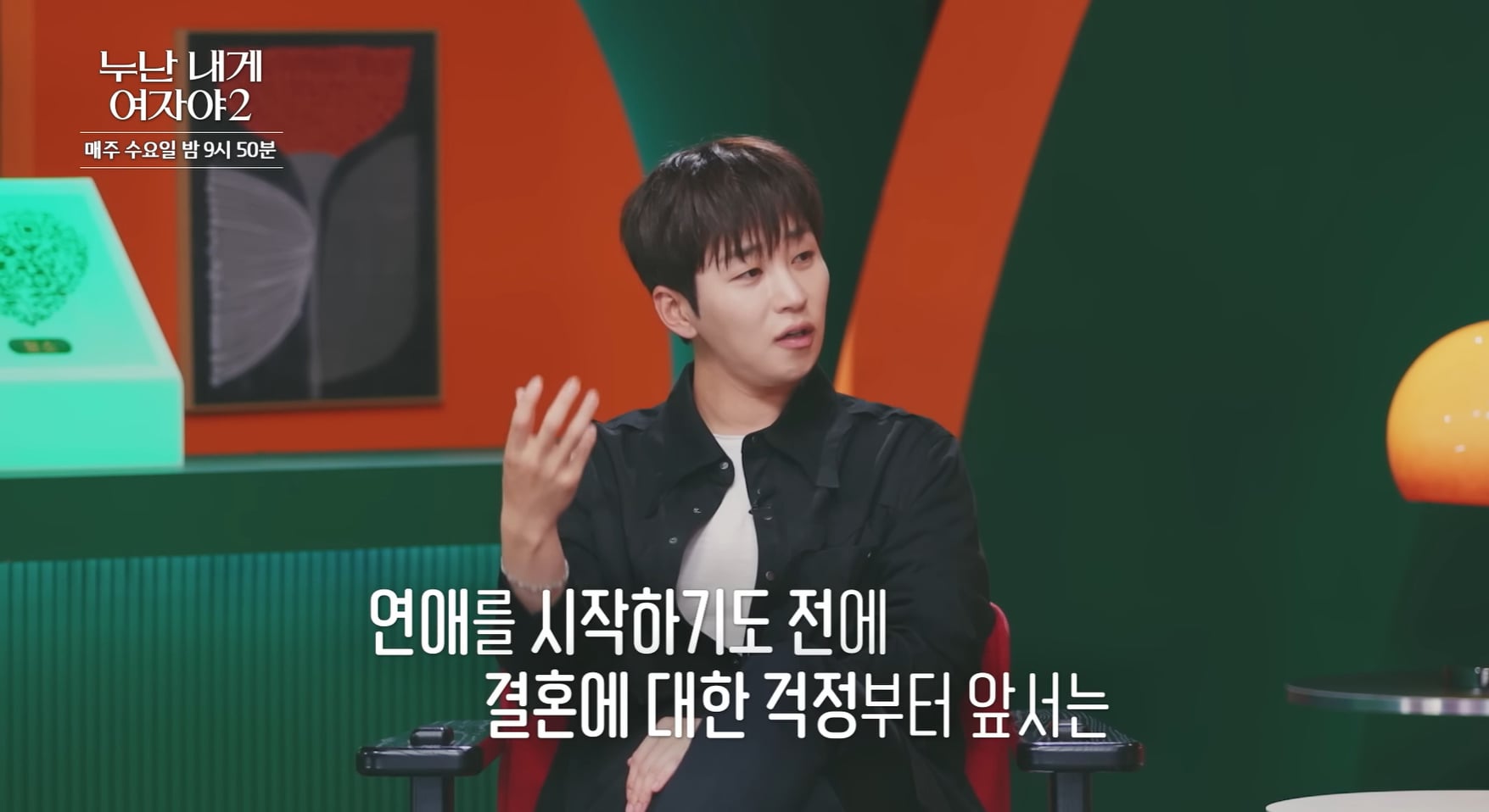 나이차이가 많이 나면 일어나는 동상이몽.jpg | 인스티즈