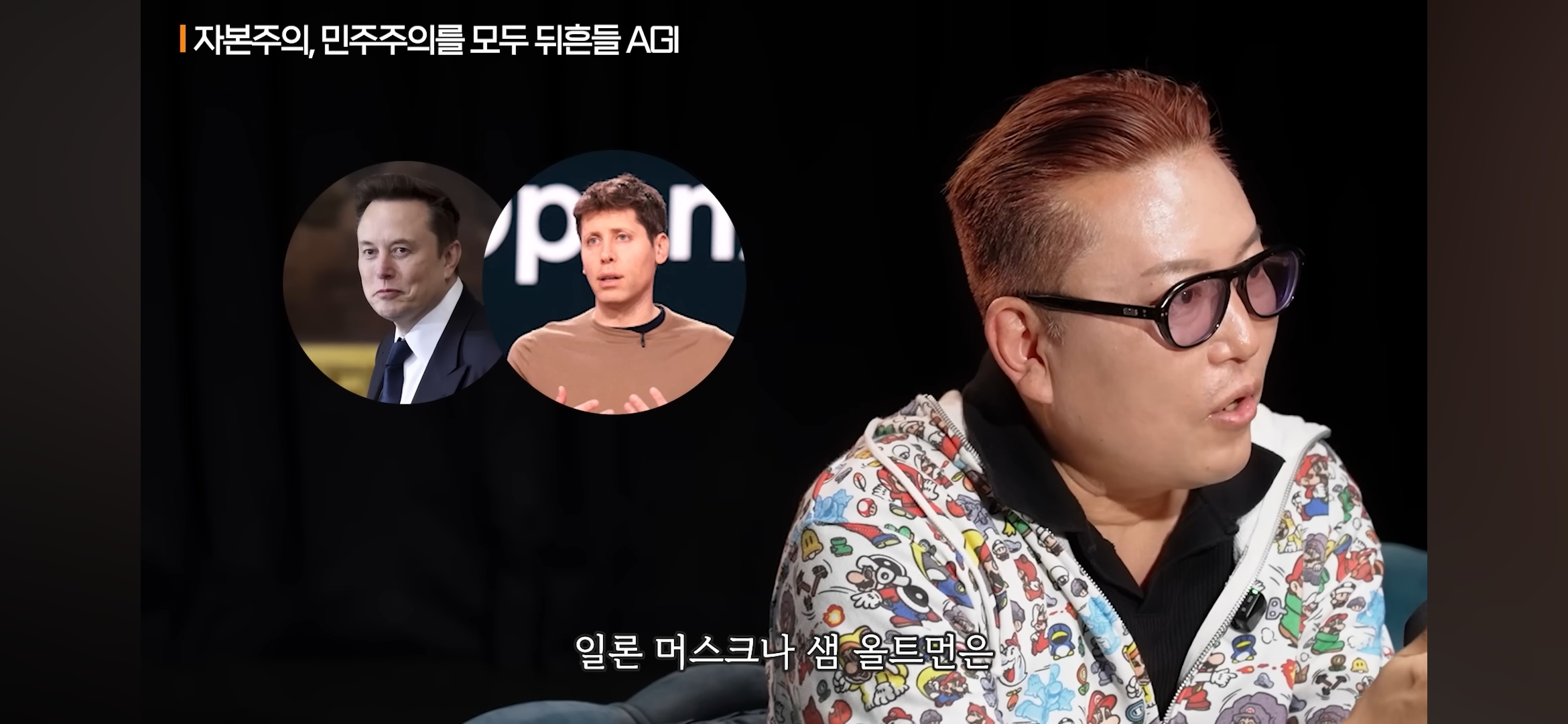 AGI시대가 오면 민주주의는 무너지고 기술 봉건주의 시대가 올거라고 예상하는 전문가들 | 인스티즈
