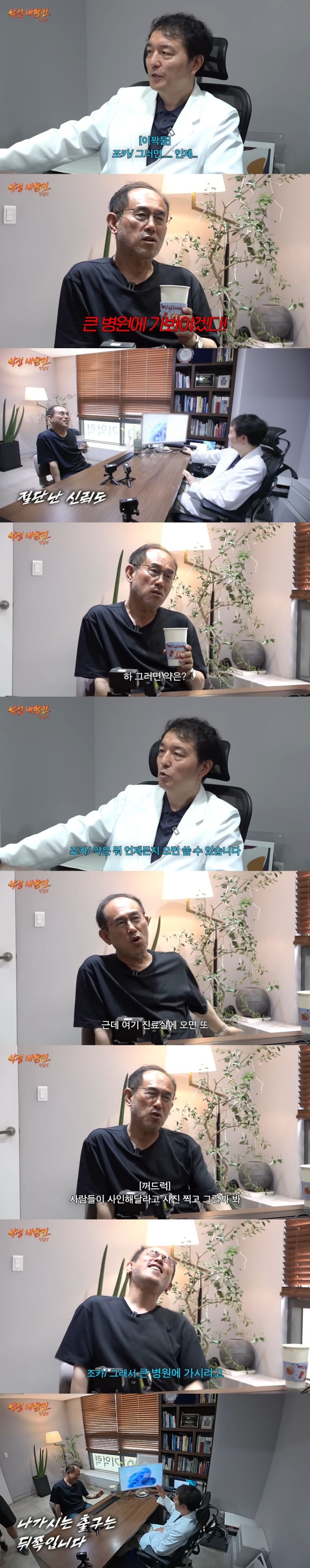 불안은 한데 말은 충동적이며 낯은 가리는데 눈치가 없다 진단받은 정일영.jpg | 인스티즈