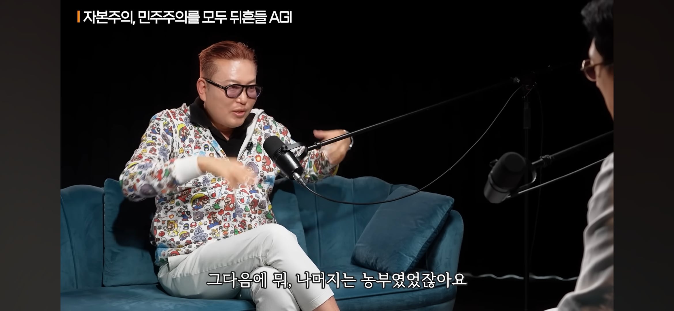 AGI시대가 오면 민주주의는 무너지고 기술 봉건주의 시대가 올거라고 예상하는 전문가들 | 인스티즈