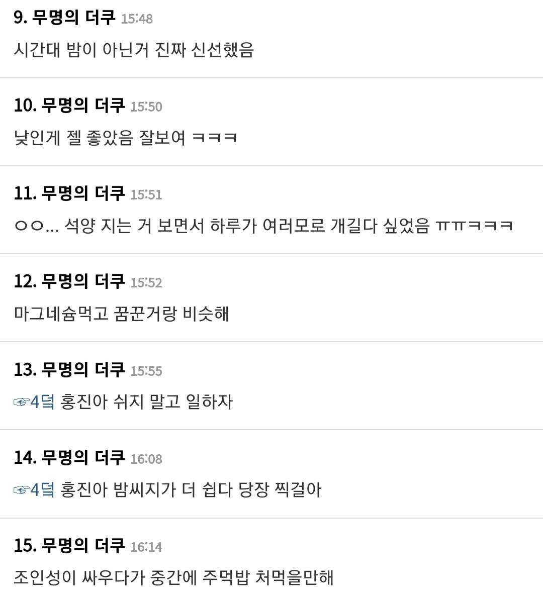 영화 호프 다 보고나서 상기하면 의외로 충격적인 사실 (스포ㅇㅇ) | 인스티즈