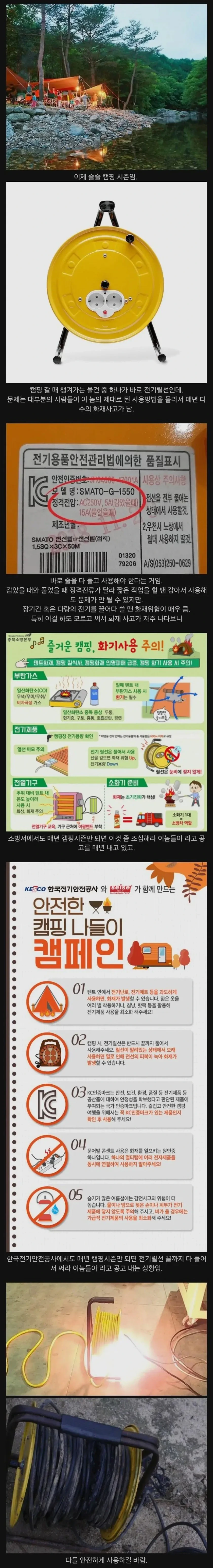 대부분 사용법 모르고 쓰고 있다는 물건 | 인스티즈