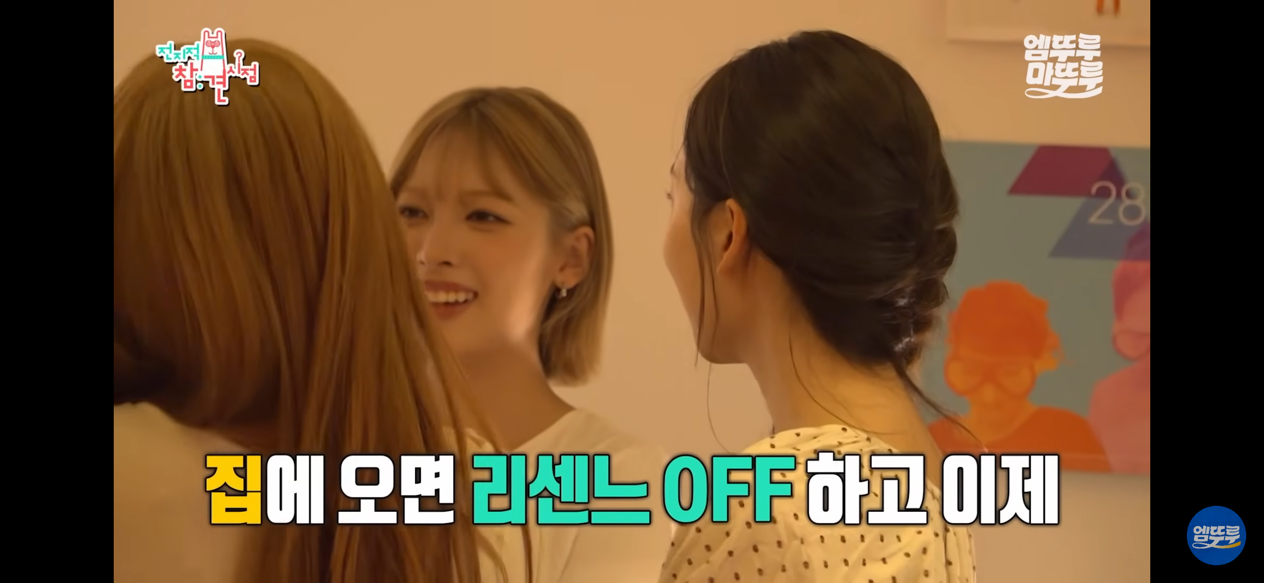 주변에 좋은 어른들만 있는것같다는 리센느.jpg | 인스티즈