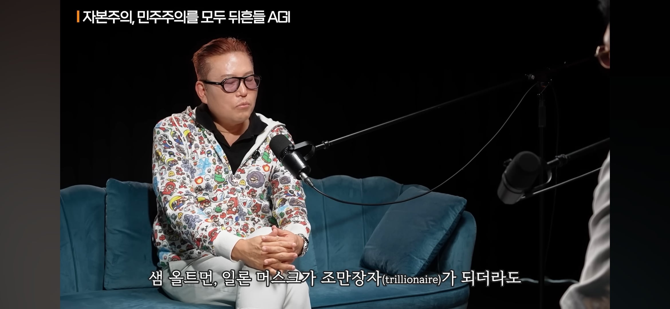 AGI시대가 오면 민주주의는 무너지고 기술 봉건주의 시대가 올거라고 예상하는 전문가들 | 인스티즈