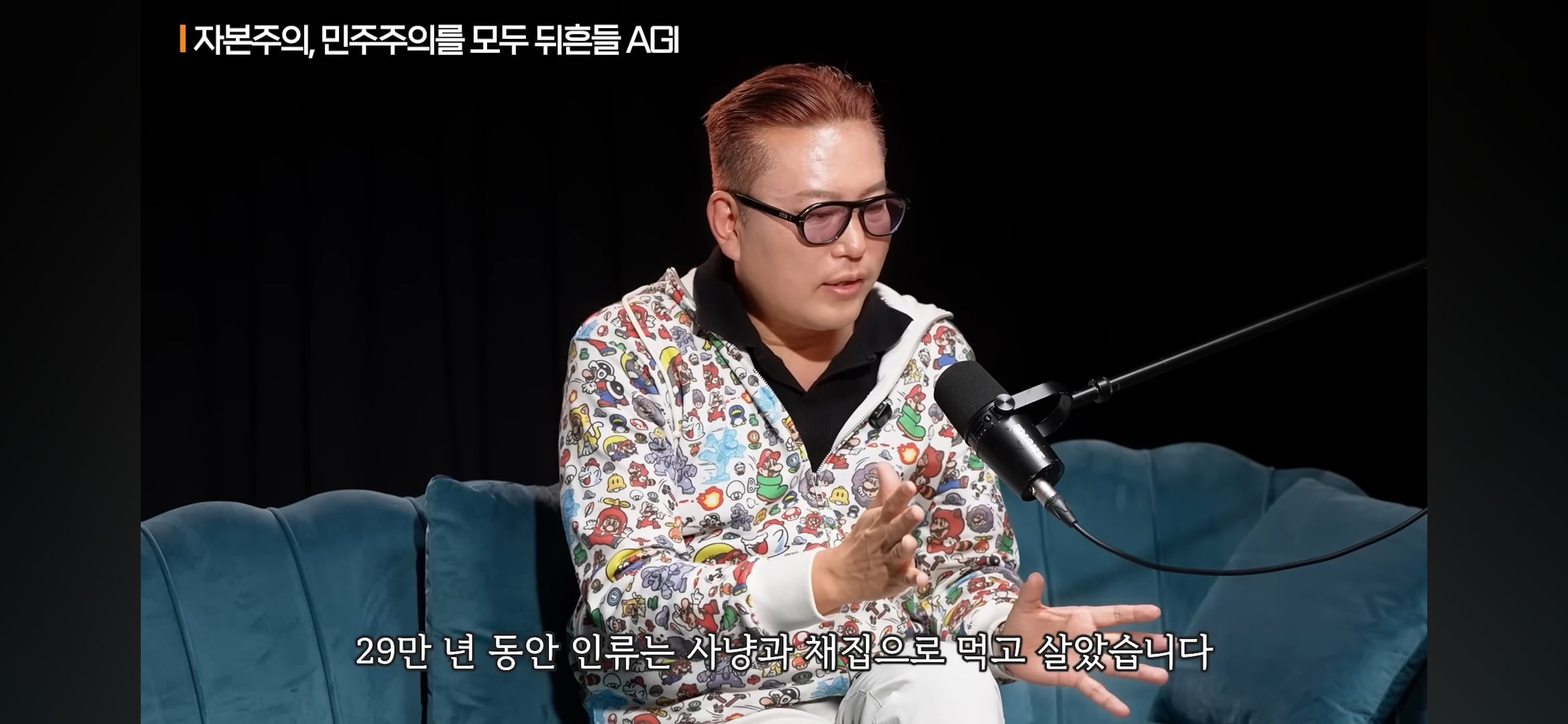 AGI시대가 오면 민주주의는 무너지고 기술 봉건주의 시대가 올거라고 예상하는 전문가들 | 인스티즈