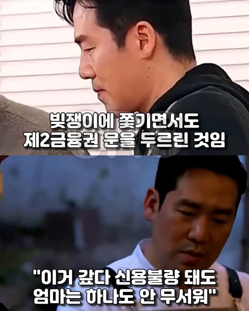 빚더미 속에서 푸드트럭 몰고서 아이들 밥 먹인 샘킴 셰프 | 인스티즈